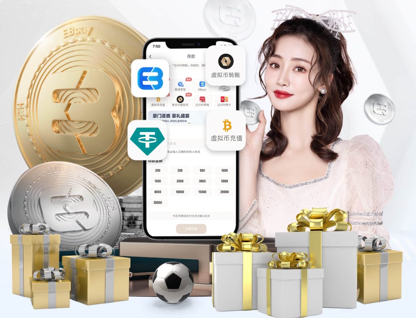 记者：虽有波尔图和多特报价，但吉列