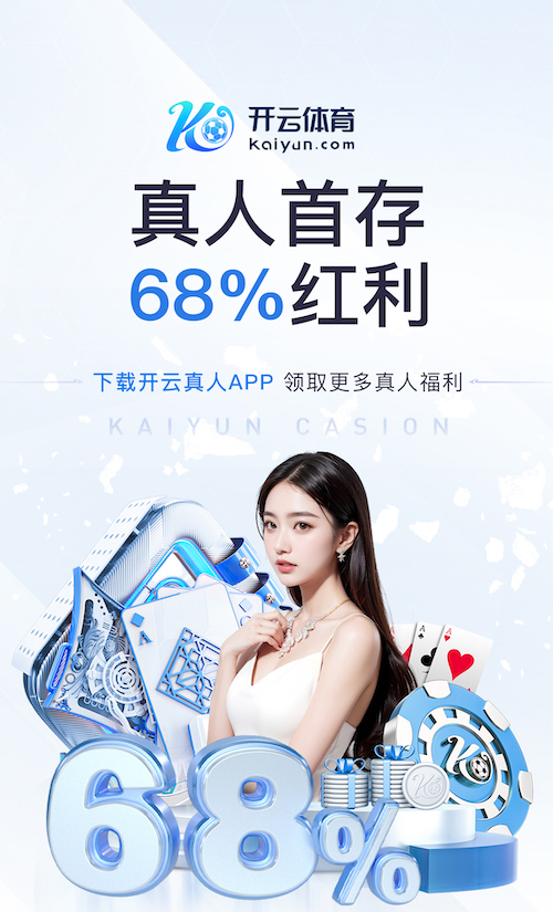 塔雷：我们早就知道博尼费斯过去的问题，会努力做出正确决定