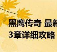 939球！C罗连续24个赛季进球，足坛历史首人，连刷6大纪录