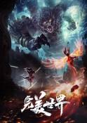 于汉超：没想到出场这么早；想要夺冠身心都得扒一层皮