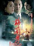 麦克托米奈：我给了德布劳内什么建议？我才是需要请教他的人