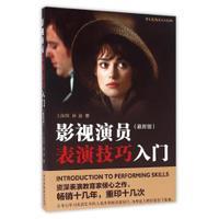 于汉超：没想到出场这么早；想要夺冠身心都得扒一层皮